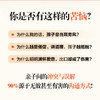 魔法沟通：父母这样说，孩子才会听 用魔法语言把话说到孩子心里去让孩子主动配合爱上沟通 商品缩略图1