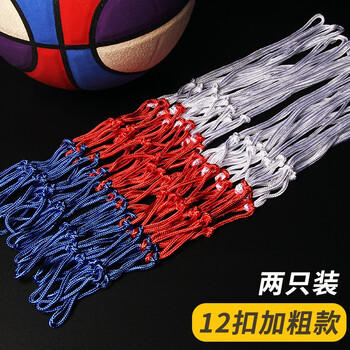 华诗孟篮球网室内外加粗比赛球网标准篮球框12孔两个装儿童节礼物 商品图0