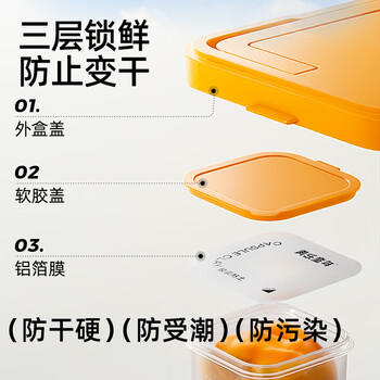 美乐童年胶囊超轻粘土36色超轻黏土彩泥无毒橡皮泥幼儿园小学生新年礼物 商品图1