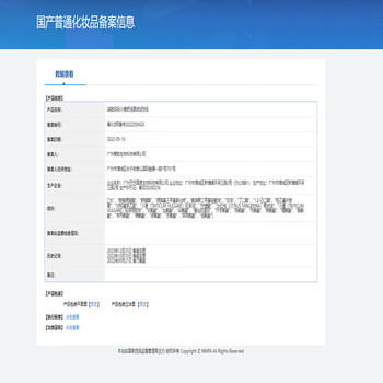 袋鼠妈妈小麦护发素柔女顺润发滋养修护干枯毛躁护肤品润发乳200g 商品图6