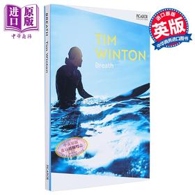 【中商原版】呼吸 Breath 英文原版 Tim Winton 青春狂野冒险流行小说