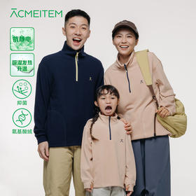 【品牌特惠】ACMEITEM爱棵米亲子款针织卫衣GAG3340102E