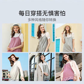 婧麒（JOYNCLEON）防辐射服孕妇装内穿银纤维上班吊带 四季款 银灰色 4XL