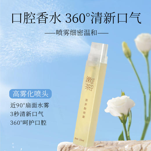 【抑jun漱口水】【 0酒精 0蔗糖  抑jun率99.9%】  多个规格可选 商品图5