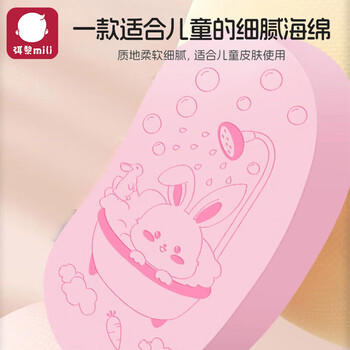 弭黎宝宝洗澡儿童3-6岁搓澡海绵沐浴神器搓背新生儿搓澡巾2只装 商品图2