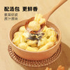 宝宝馋了小馄饨猪肉三鲜137g云吞速食儿童早餐半成品快手享婴幼儿辅食食谱 商品缩略图2