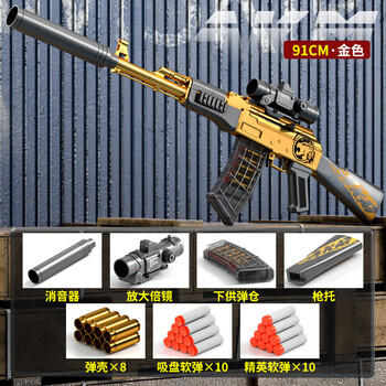 糖米 TEMI超大号AK47抛壳软弹枪玩具仿真突击步枪狙击儿童男孩节日生日礼物 商品图1