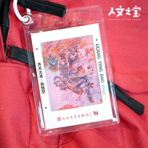 【人文之宝】李云中系列光影胶片卡 商品图2