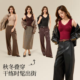 【79元买一送一】姹弥·保暖羊毛蚕丝背心内衣｜聚拢无痕，一体固定杯修身背心