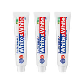 【3支双十一活动价】日本狮王美白牙膏150g/111483 去除久积暗沉美容你的牙齿网红大白管