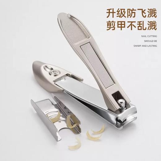 【浅幼 德系精工螳螂修甲套装】一套三只，不锈钢材质，刀锋如镜，削甲如泥 ，升级版防飞溅指甲钳套装~ 商品图5