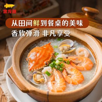 金龙鱼 长粒香大米 东北长粒香 10斤 /粮油调味 /米 /长粒香米 商品图1