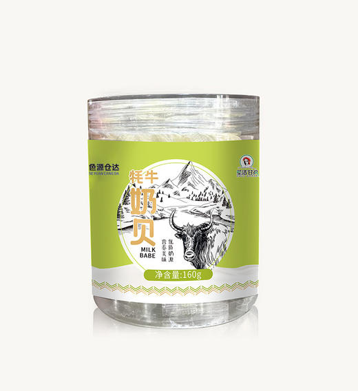 牦牛奶贝 商品图4