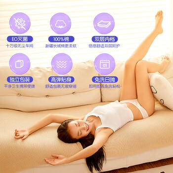 安可新孕产妇一次性内裤女灭菌独立包装月子差旅高弹纯棉内裤 L码10条装 商品图3