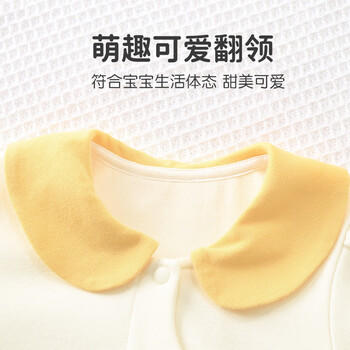 优奇婴儿衣服男女宝宝秋季长袖连体衣婴幼儿早秋哈衣超萌洋气爬爬服 商品图1