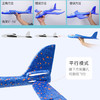 憨憨乐园 手抛泡沫户外飞机玩具儿童手扔六一儿童节礼物48cm全机身灯光-蓝 商品缩略图3
