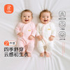 贝瑞加（Babyprints）婴儿连体衣2件装纯棉宝宝衣服新生儿柔软内衣透气爬服薄款 粉59 商品缩略图8
