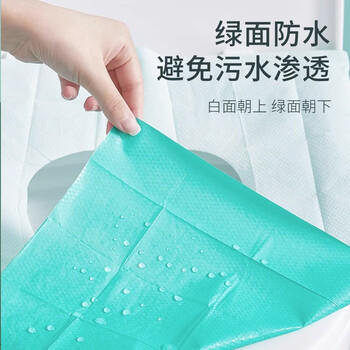 有时光一次性马桶垫旅游行出差必备酒店用品坐便垫独立包装全覆盖30个 商品图4