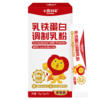 小斯利安乳铁蛋白调制乳粉 2g/条×30条/罐 商品缩略图4