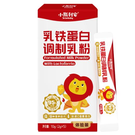 小斯利安乳铁蛋白调制乳粉 2g/条×30条/罐 商品图4