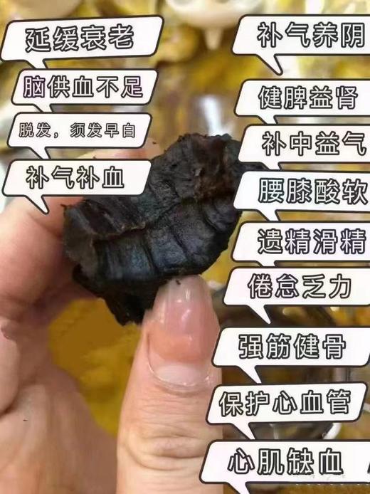 【小镇大叔】九制黄精 商品图2