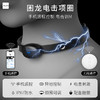 困龙 SM电击项圈 小程序远程遥控 商品缩略图1