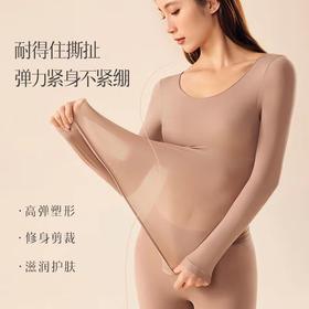 【79元抢2件套】紧身不紧绷 轻薄又保暖 玻尿酸轻薄美肤衣薄款保暖秋衣秋裤打底衫女套装内搭肌底上衣长袖