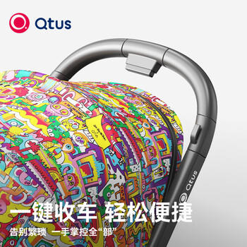 昆塔斯（Qtus）Q9婴儿推车可坐可躺伞车新生儿高景观推车Q9Lark-夜光小怪兽 商品图1