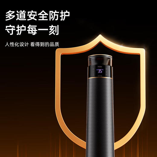 海尔（Haier）取暖器S2261A石墨烯暖风机火焰视觉电暖器卧室客厅家用电暖气大面积升温热风机立式遥控定时小太阳 顶配火焰石墨烯加湿款HNF-S2261AH 商品图4