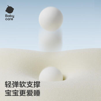 babycare儿童透气硅胶枕婴幼儿护颈枕可水洗硅胶枕芯3-6岁山茶米58×33CM 商品图3