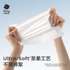 babycare兔兔棉柔巾100%纯棉婴儿干湿两用巾洁面巾一次性洗脸巾60抽1包 商品缩略图3
