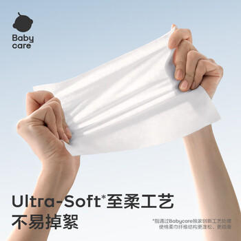 babycare兔兔棉柔巾100%纯棉婴儿干湿两用巾洁面巾一次性洗脸巾60抽1包 商品图3