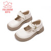 富罗迷女童皮鞋春秋季新款方口透气软底单鞋儿童校园演出鞋 米色 37 商品缩略图7