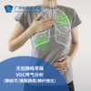 无创肺癌早筛VOC呼气分析（肺结节/慢阻肺病/肺纤维化）_ 不限科室 商品缩略图0