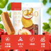 Arale 陈皮六物鸡内金0蔗糖山楂条 240g 茯苓益生元儿童解馋休闲零食 /休闲食品 /蜜饯果干 /山楂制品 商品缩略图4