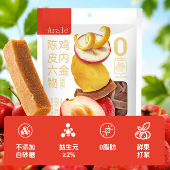 Arale 陈皮六物鸡内金0蔗糖山楂条 240g 茯苓益生元儿童解馋休闲零食 /休闲食品 /蜜饯果干 /山楂制品 商品图4