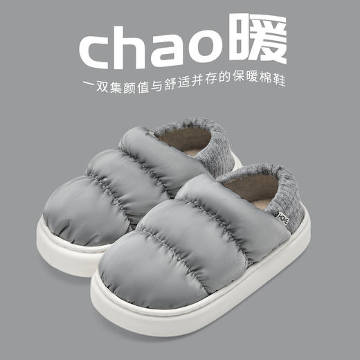 男士棉拖鞋男款冬季包跟居家居室内保暖情侣防臭抗菌防滑棉鞋女款 商品图3