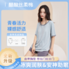【春夏女款家居服】柔软亲肤 轻薄透气，多种款式可选 商品缩略图8