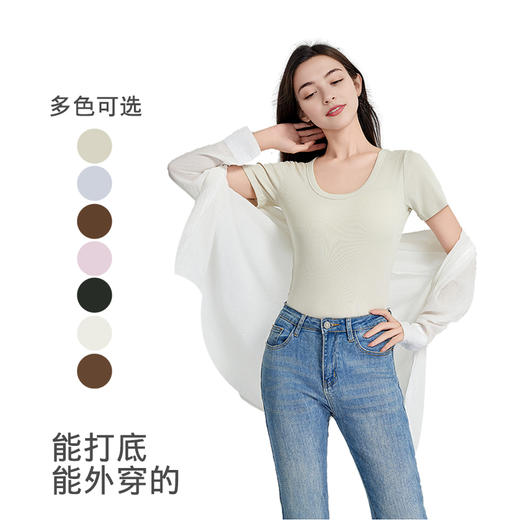 【夏季女士短袖T恤】触感冰凉  柔软透气舒适  100支丝光莫代尔短袖T/60支天丝螺纹短袖T可选 商品图7