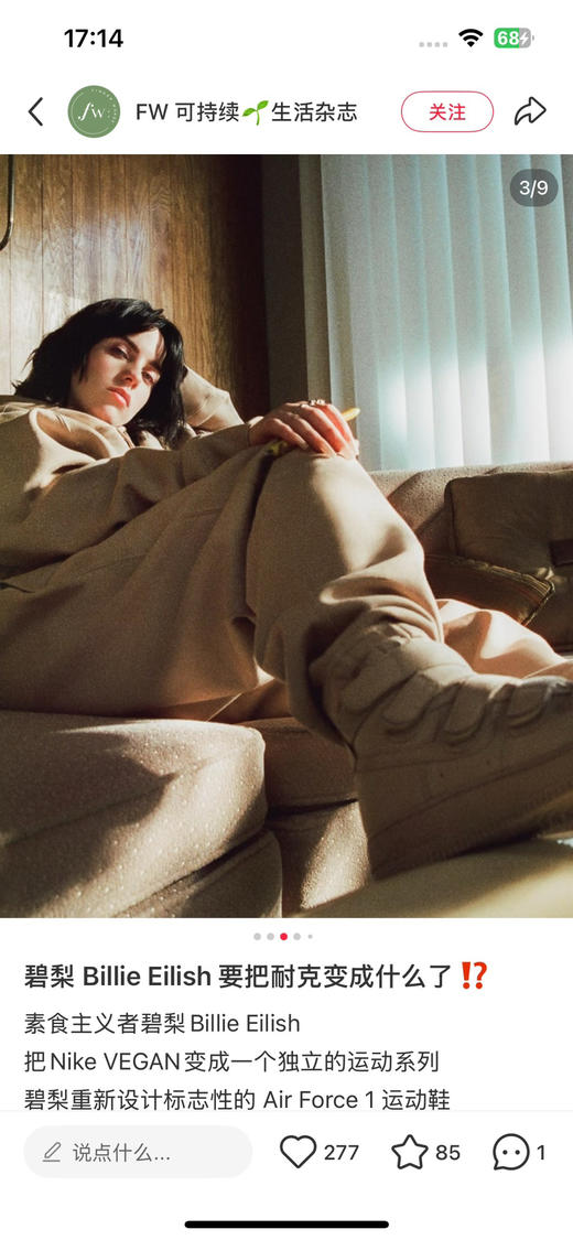 𝐍𝐢𝐤𝐞 𝐱 𝐁𝐢𝐥𝐥𝐢𝐞 𝐄𝐢𝐥𝐢𝐬𝐡碧梨联名情侣加绒卫衣卫裤套装101811 商品图10