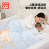 好孩子（gb）婴儿被子宝宝夏被儿童被子幼儿园被子7A抗菌蚕丝被 商品缩略图4