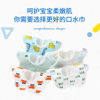 南极人（Nanjiren）5条装 婴儿口水巾360度旋转防水围嘴围脖纯棉女宝宝围兜饭兜 商品图1