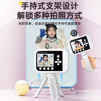 小魔拍立得儿童照相机玩具六一儿童节礼物7-14岁男女孩生日礼物支架款 商品图4
