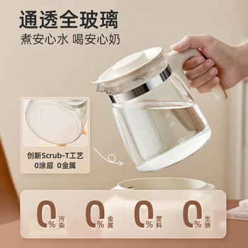 小熊（Bear）全玻璃恒温水壶 恒温壶调奶器婴儿冲奶烧水壶 泡奶热水壶1.3L 商品图4