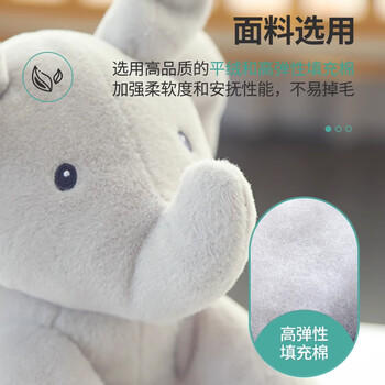 Gund小象安抚玩偶菲比大小象躲猫猫唱歌婴儿玩具新生儿见面礼 礼物 商品图5