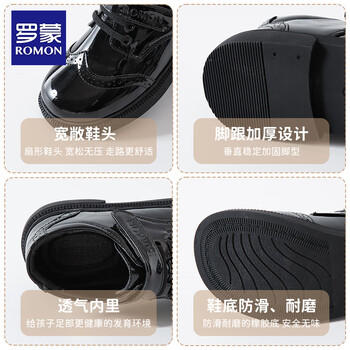 罗蒙男童皮鞋黑色软底英伦风学生演出鞋儿童表演大童西装单鞋 黑色 29 商品图6