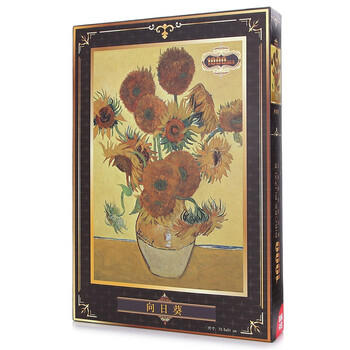 古部成人拼图1000片向日葵高难度减压拼图包装随机家居装饰生日礼物 商品图6