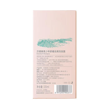 贝德美青少年洗发水去屑控油儿蓬松止痒清爽男孩女孩学生 335ml 商品图4