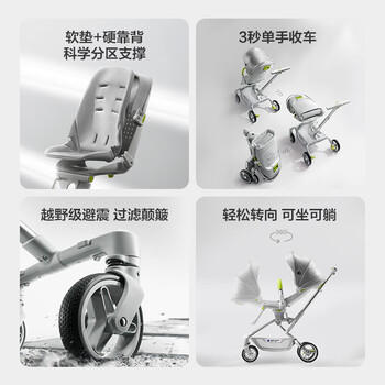 babycare头等舱婴儿推车高景观遛娃神器轻便可折叠坐躺双向时光银 商品图2