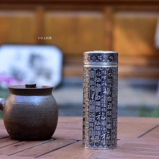 【银价实时更新，下单前需先咨询当日价格】【大师银杯】非遗传承大师 监制（定制产品，一旦开始制作，请恕不退款，下单后15-30天左右发出） 商品图3